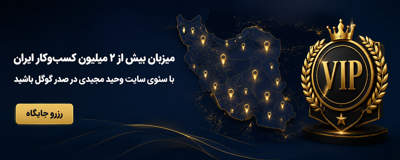 کسب و کار
