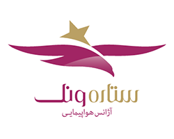 آژانس هواپیمایی ستاره ونک