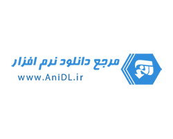 مرجع دانلود نرم افزار