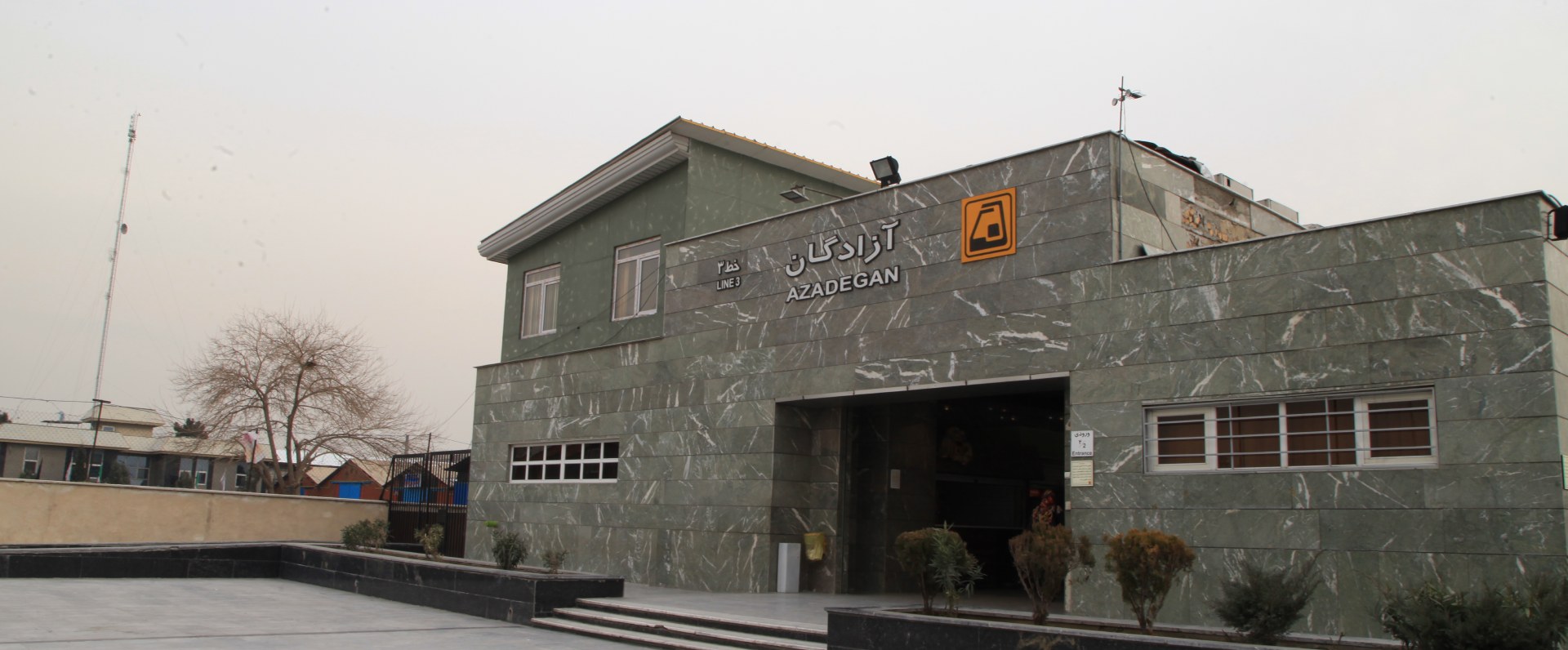 ایستگاه مترو آزادگان