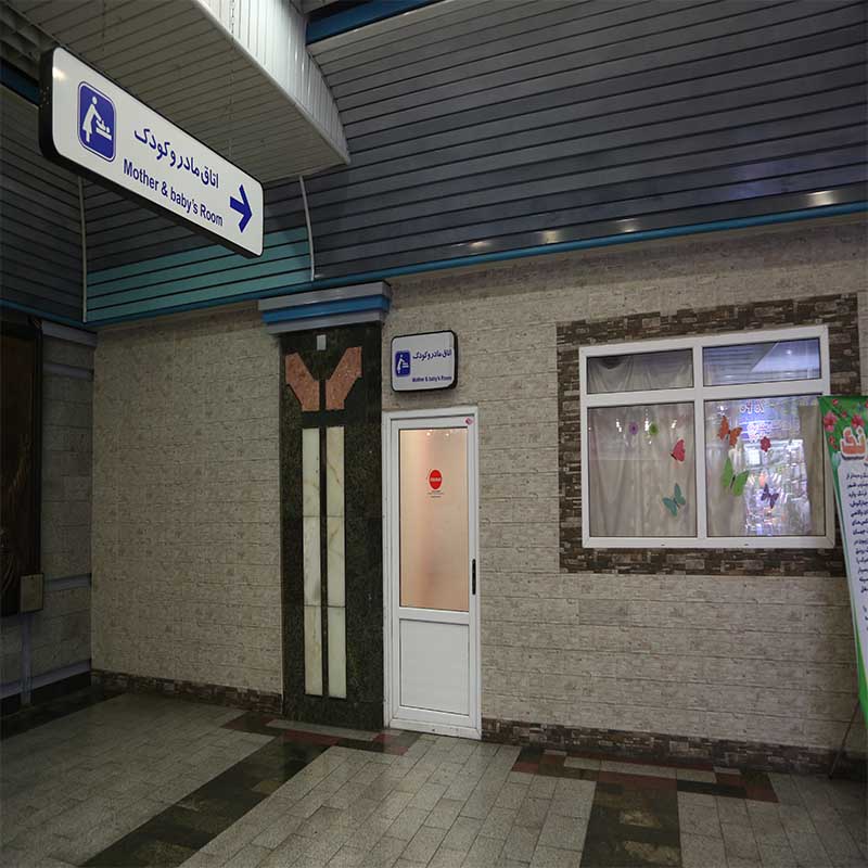 تصویر 2 ایستگاه مترو امام خمینی