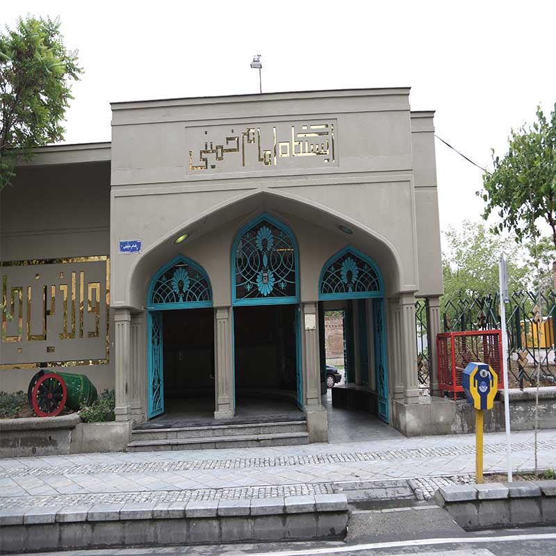 تصویر 9 ایستگاه مترو امام خمینی