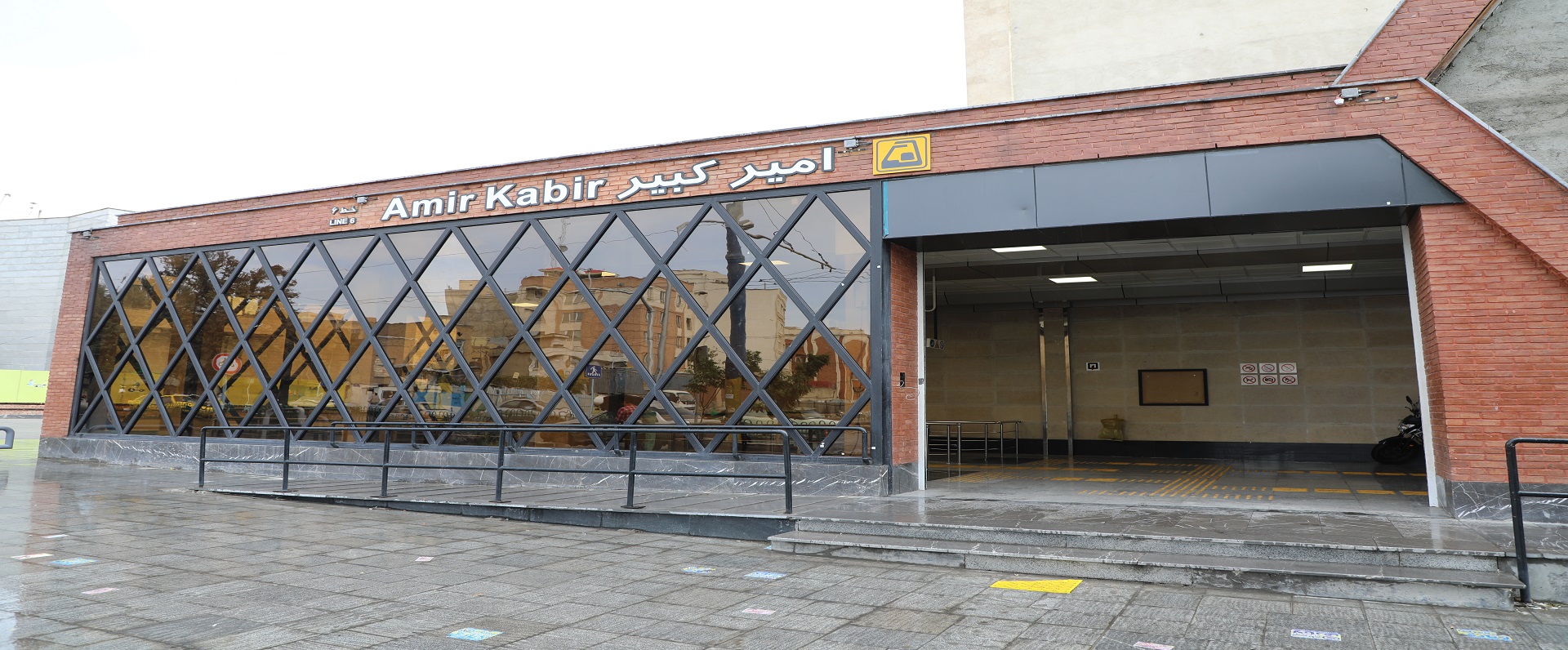 ایستگاه مترو امیرکبیر