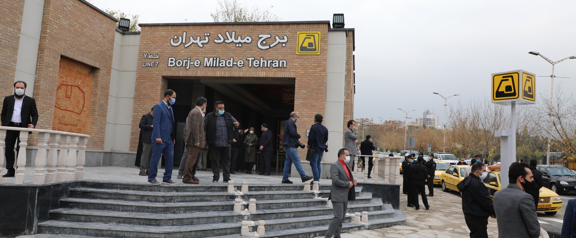 ایستگاه مترو برج میلاد تهران