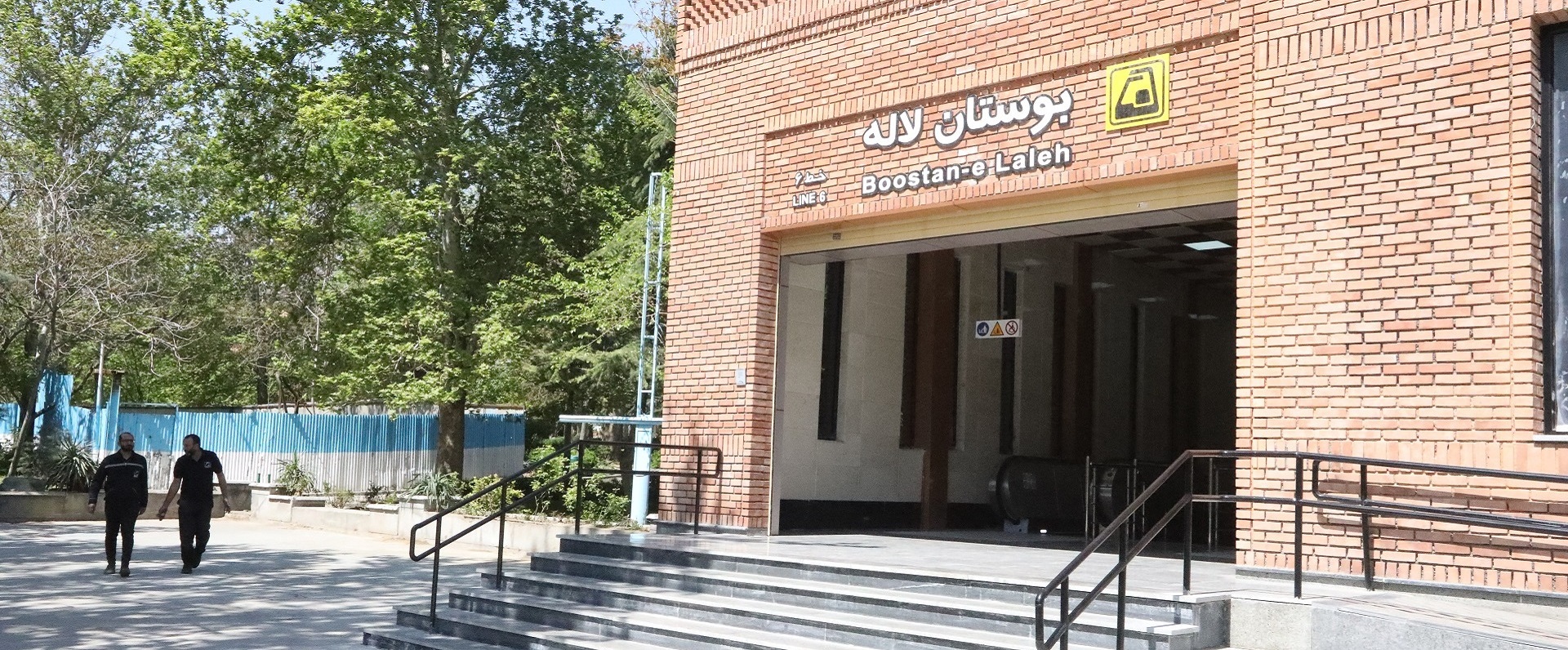 ایستگاه مترو بوستان لاله