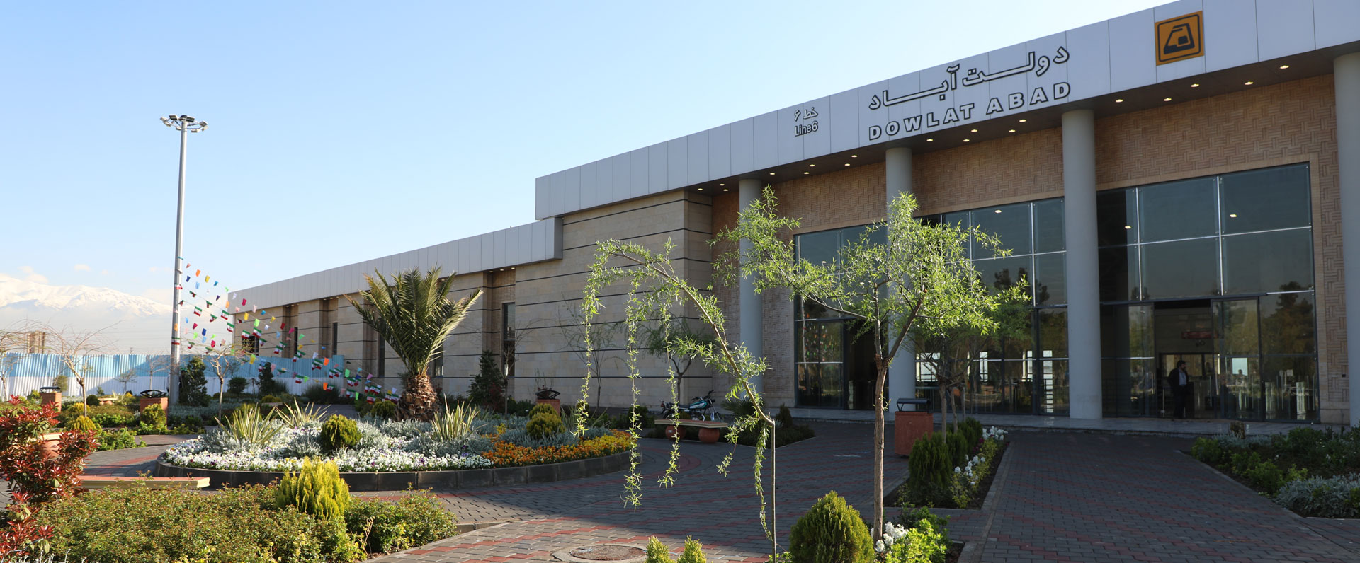 ایستگاه مترو دولت آباد