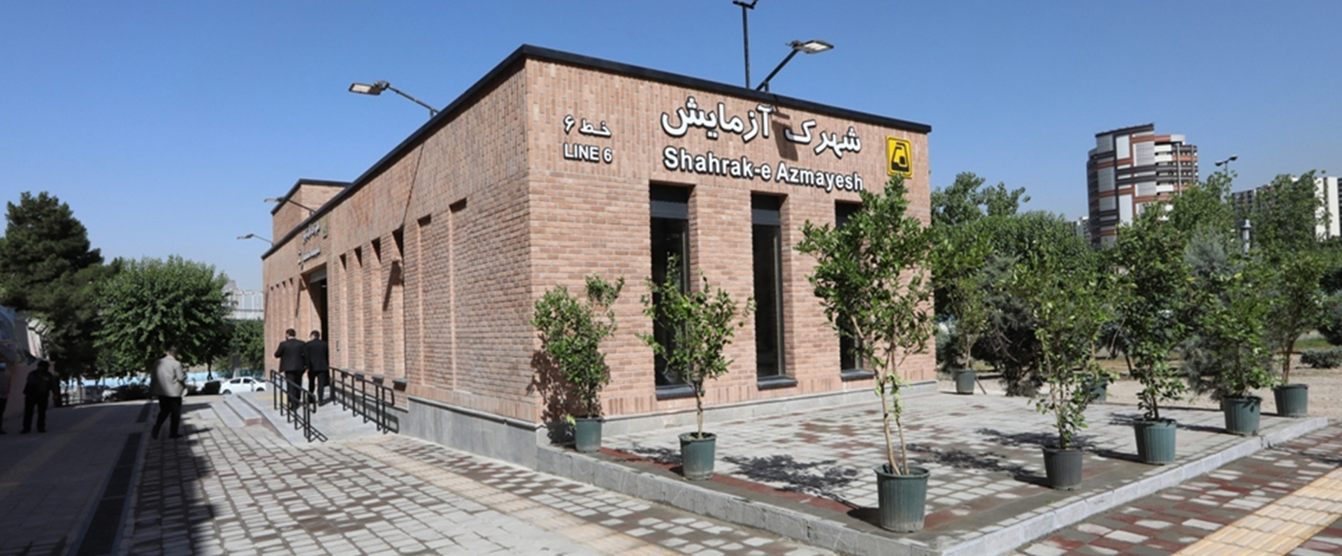 ایستگاه مترو شهرک آزمایش