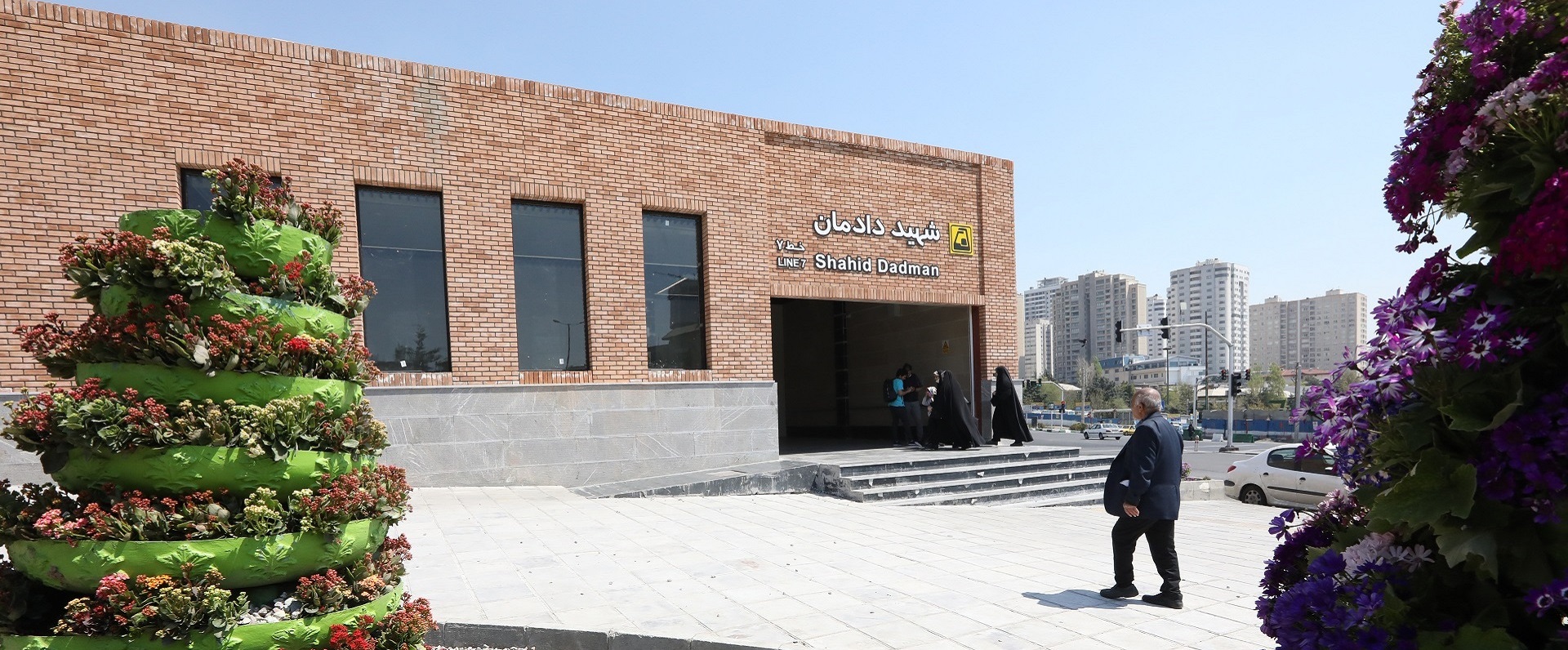 ایستگاه مترو شهید دادمان