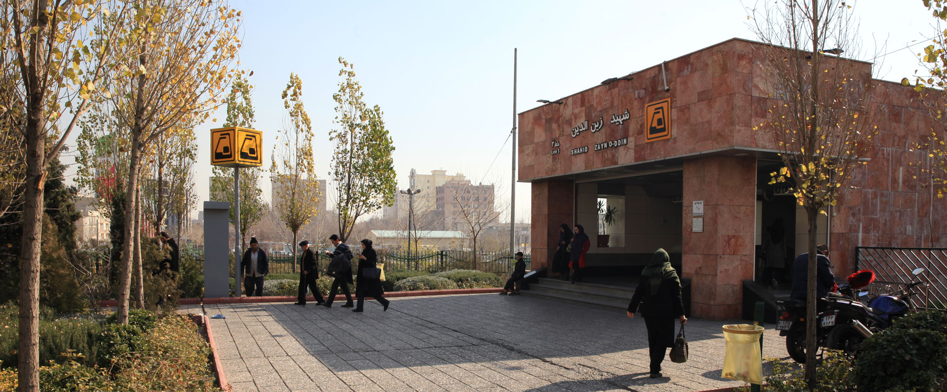 ایستگاه مترو شهید زین الدین