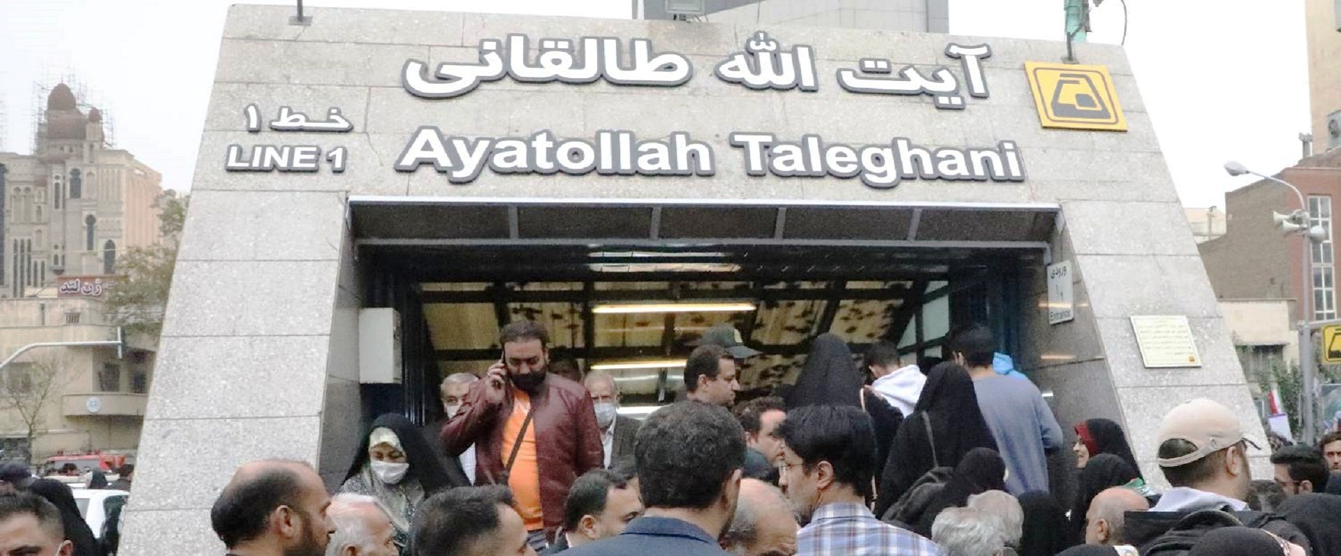 ایستگاه مترو طالقانی