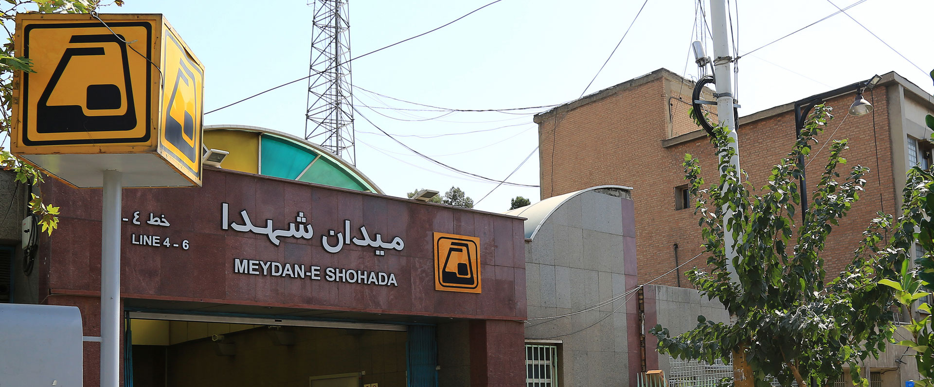 ایستگاه مترو میدان شهداء