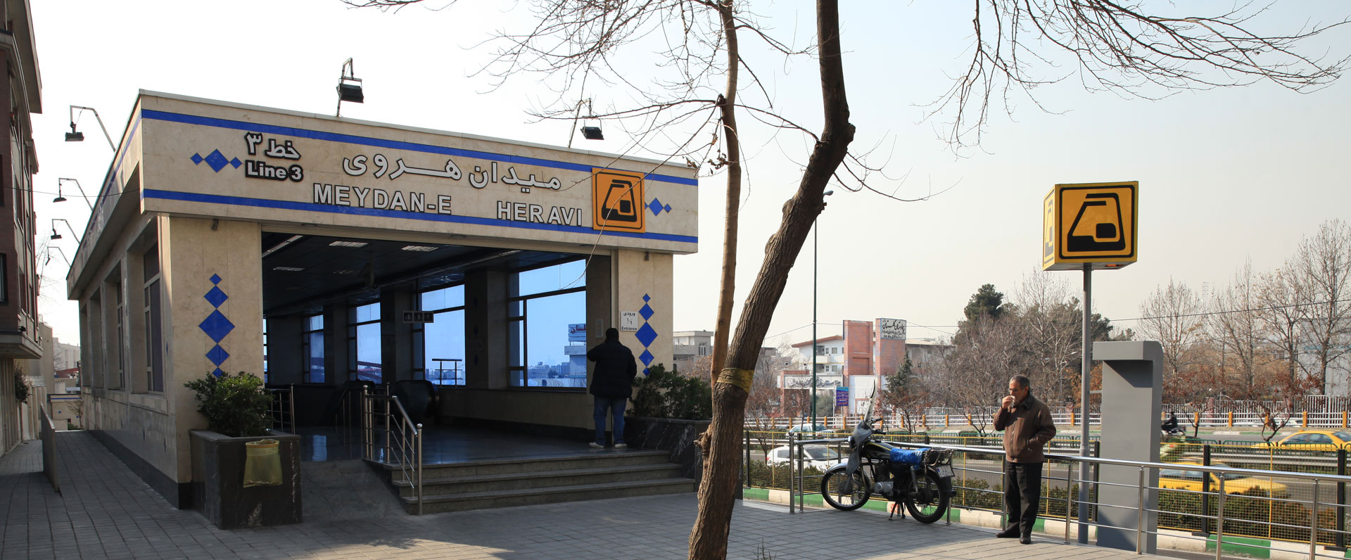 ایستگاه مترو میدان هروی