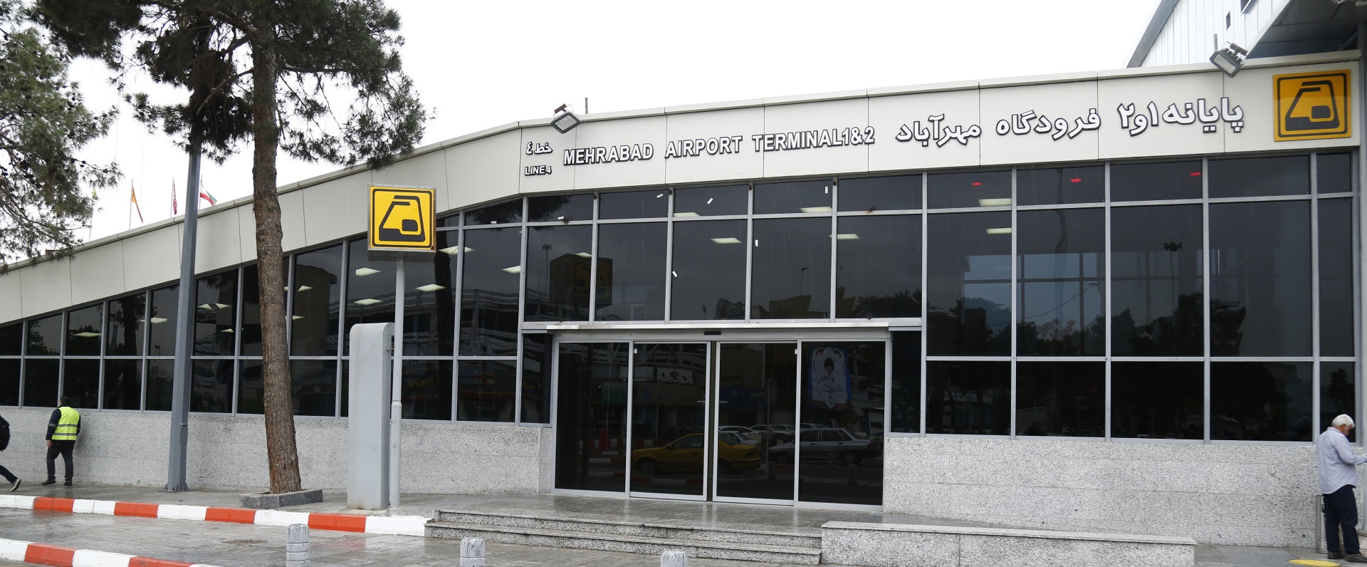 ایستگاه مترو پایانه 1و2 فرودگاه مهرآباد