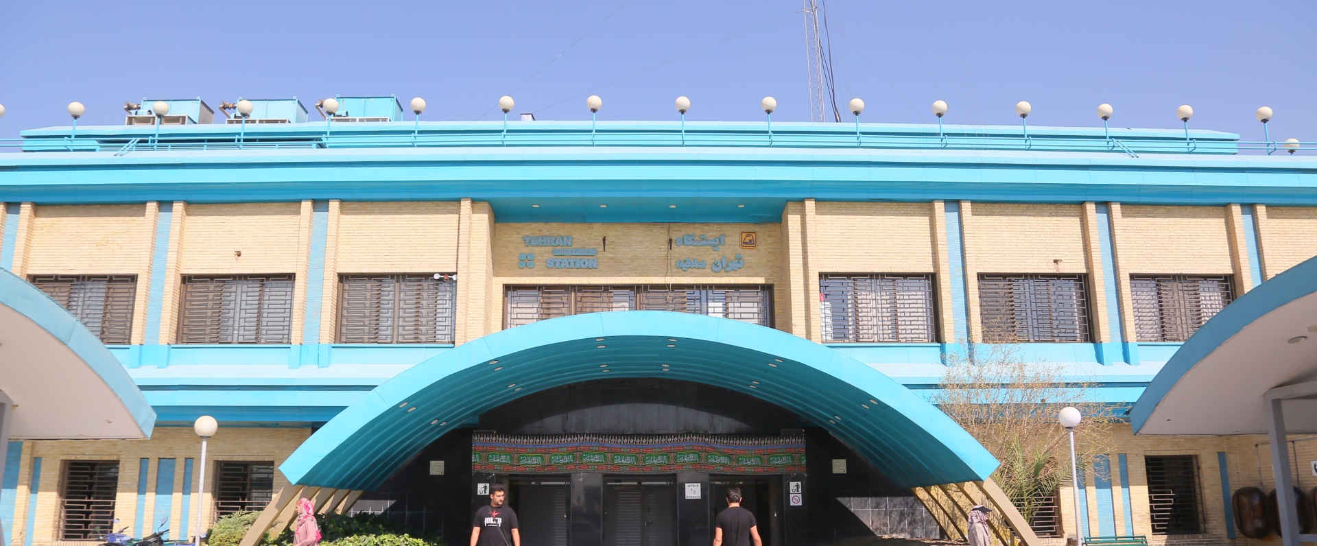 تهران صادقیه