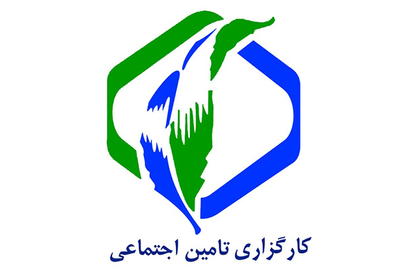 کارگزاری‌های تامین اجتماعی - social security agencies - لیست شعب کارگزاری - agency branches - خدمات بیمه‌ای - insurance services - آدرس کارگزاری‌ها - agency addresses - نوبت‌دهی کارگزاری - booking agency
