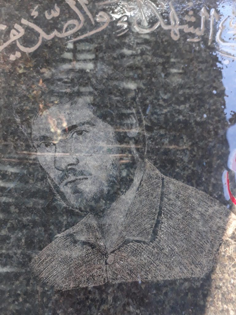 شهید ابراهیم حیدرعربی فرزند عزیزاله