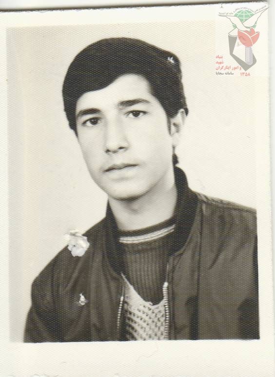 شهید ابراهیم نوری فرزند عبدالرحیم