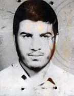 شهید احمد انصاری فرزند جمال