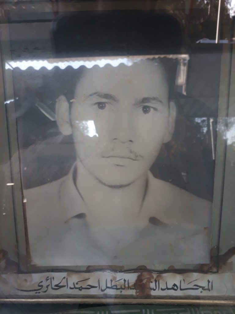 شهید احمد حایری فرزند رضا