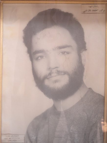 شهید احمد عارضی فرزند رمضان علی