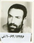 شهید احمد کمانی فرزند علی
