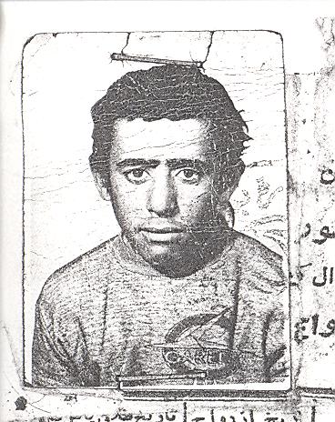شهید ارسلان فرهادکیائی فرزند حسین