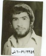 شهید اسمعیل افراسیابی فرزند علی محمد