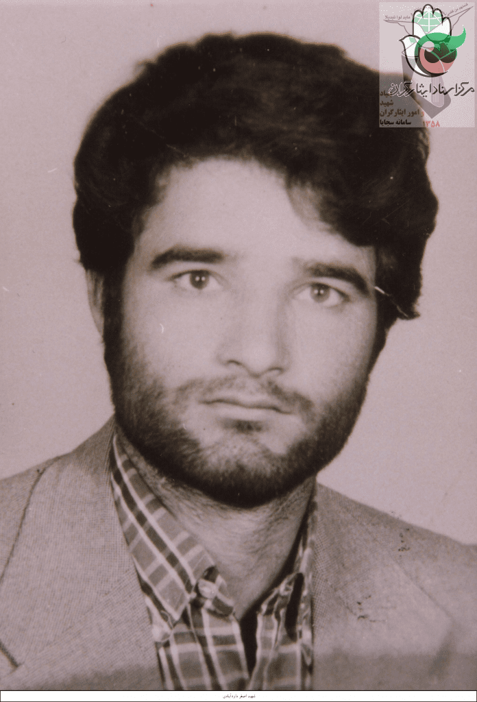 شهید اصغر داودابادی فراهانی فرزند اکبر
