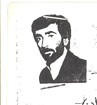 شهید اله وردی عمانی هروان فرزند رحمت