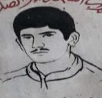شهید امید غلامپورآردی فرزند قربانعلی