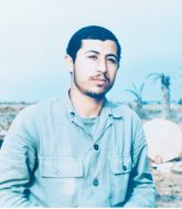 شهید امیرحسین مینائی فرزند محمد