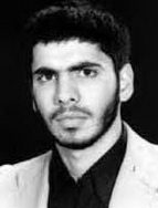 شهید امیرهوشنگ استادمحمد فرزند علی