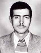 شهید امیر اقتدارمنش فرزند حسین