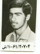 شهید امیر عسگری فرزند اله قلی