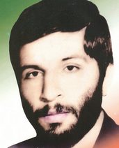 شهید امیر منظمی فرزند شعبان