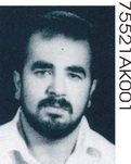 شهید امیر گرجی فرزند محمد