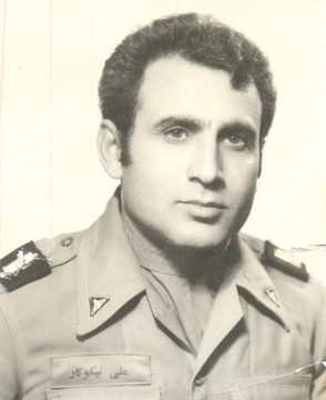 شهید بازعلی نیکوکار فرزند محرم علی