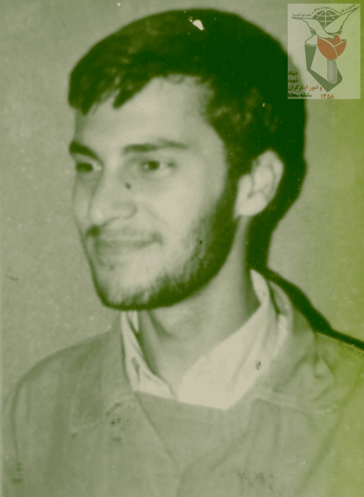 شهید باقر کرد فرزند علی اصغر