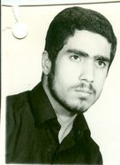 شهید بهرام مشیری فرزند جعفر