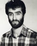شهید بهروز برجیس حکیمی فرزند محمدتقی