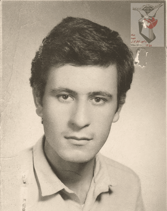 شهید بهروز رشیدنیا فرزند قاسم علی