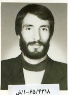 شهید بهمن ایرانشاهی فرزند عیدی محمد