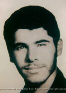 شهید بیژن بابائی فرزند علی