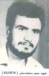 شهید جعفر معتضدمنش فرزند اصغر