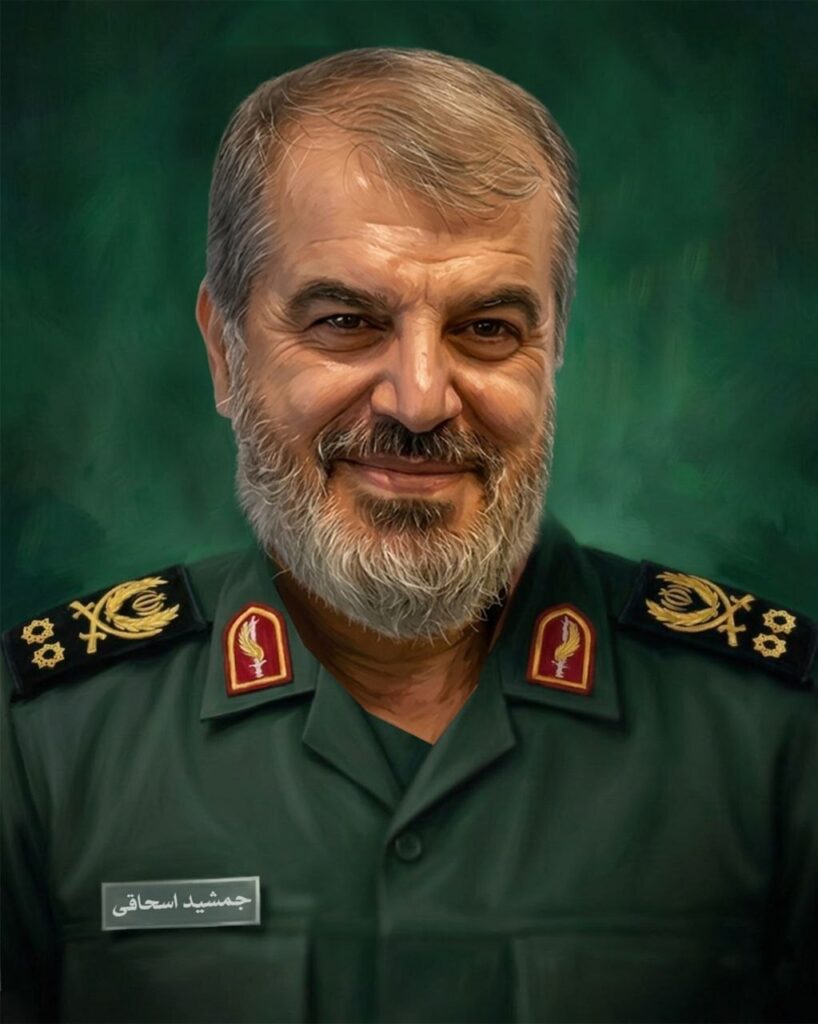 شهید جمشید اسحاقی فرزند صفرعلی