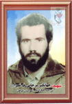 شهید جهانگیر مرجانی فرزند نصراله