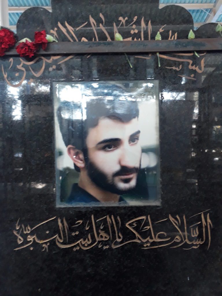 شهید جواد رحیمی فرزند علی