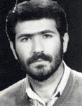 شهید جواد گنجی فرزند حسین