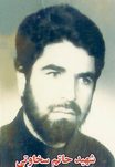 شهید حاتم سخاوتی فرزند غلام