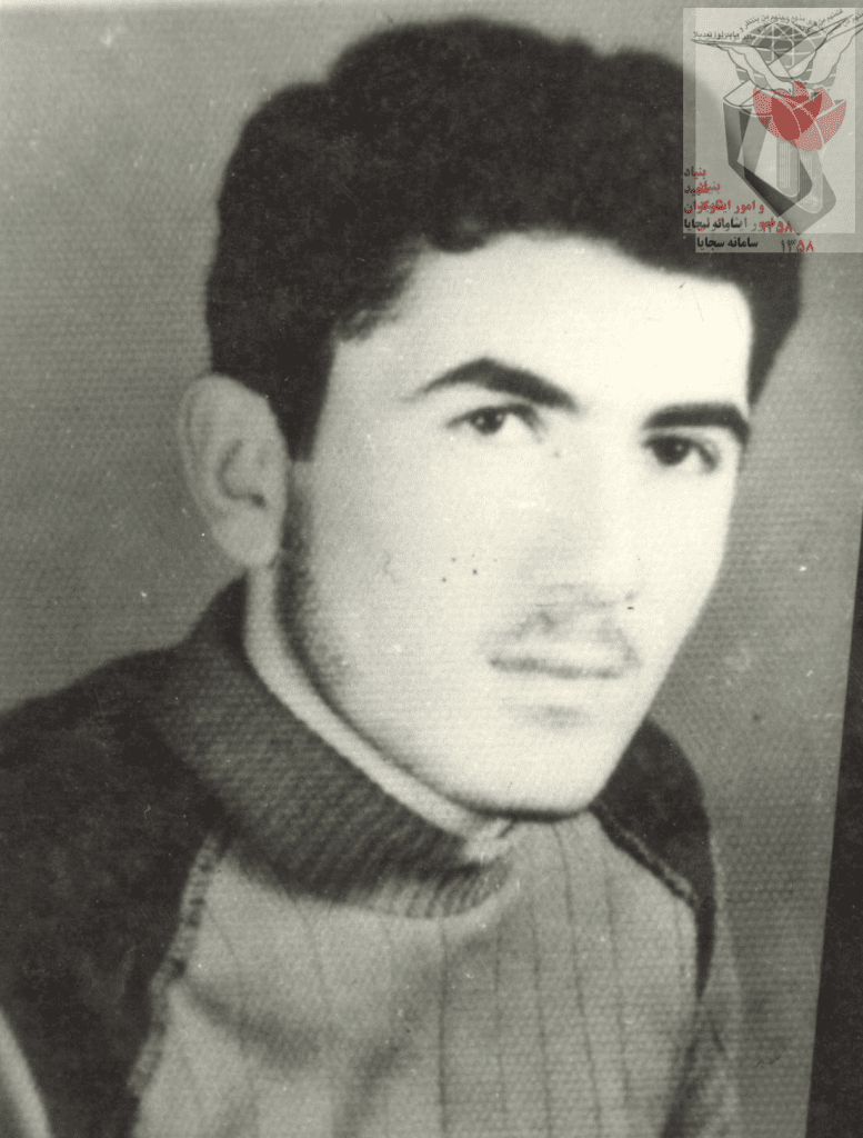 شهید حبیب اله حسین زاده فده فرزند ابوالقاسم